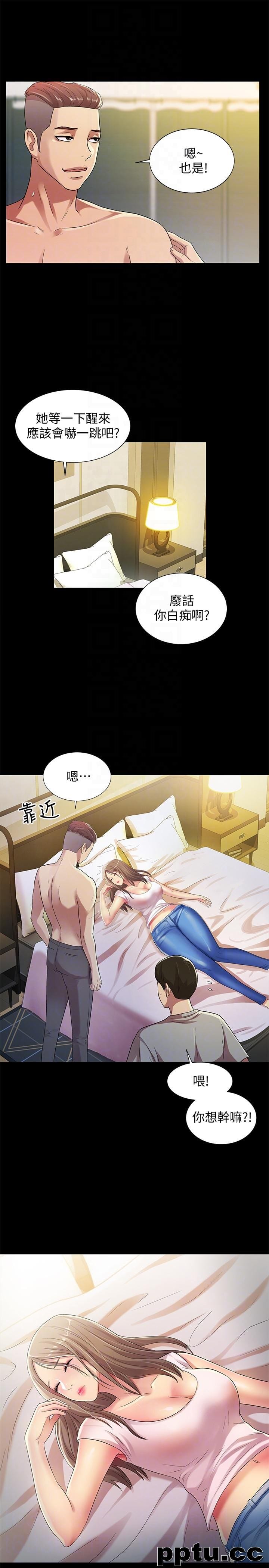 韩漫精选-朋友-第21话-到一个没有人的地方