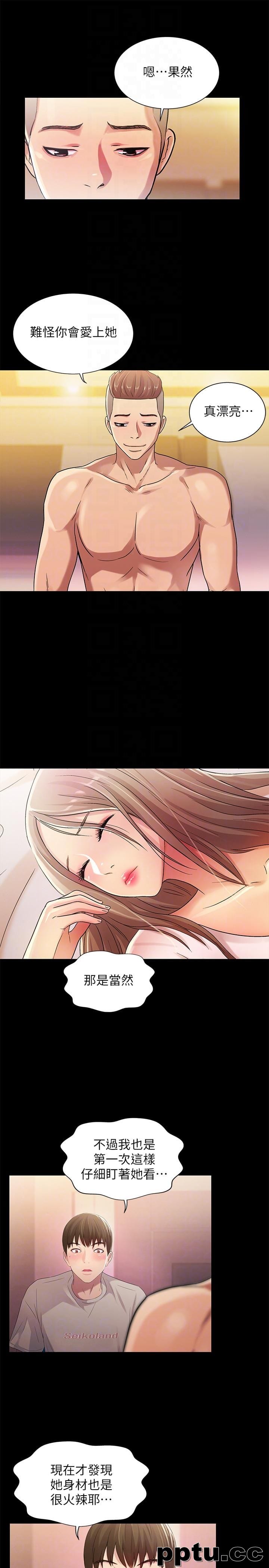 韩漫精选-朋友-第21话-到一个没有人的地方