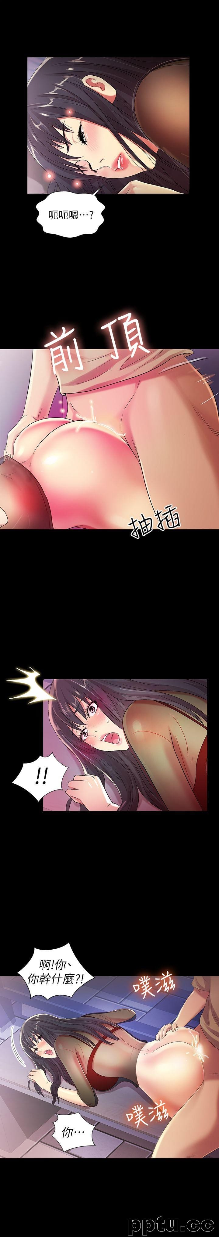 韩漫精选-朋友-第19话-跟随本能疯狂打野炮