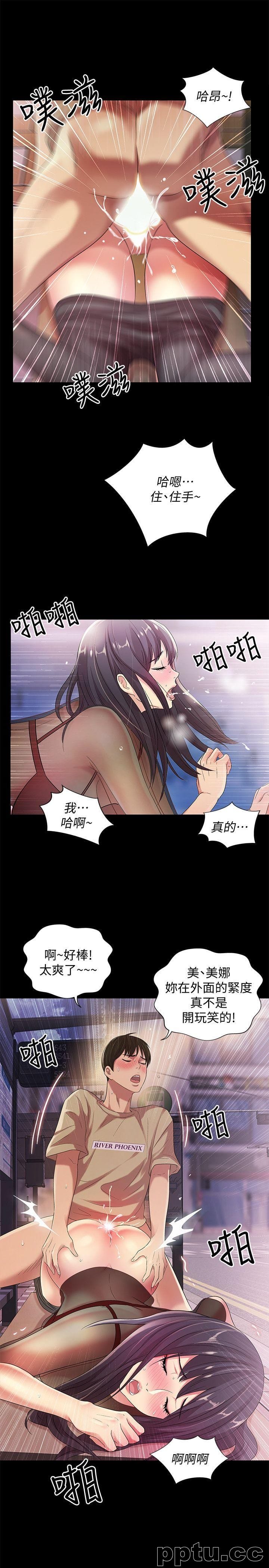 韩漫精选-朋友-第19话-跟随本能疯狂打野炮