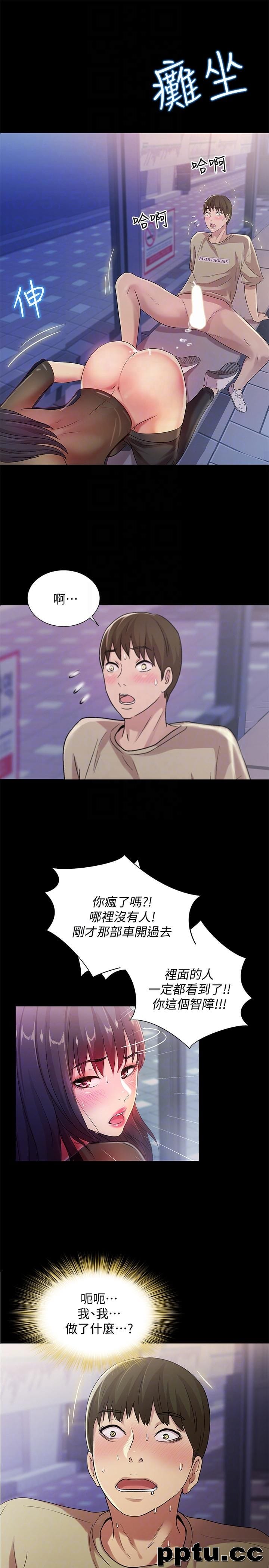 韩漫精选-朋友-第19话-跟随本能疯狂打野炮