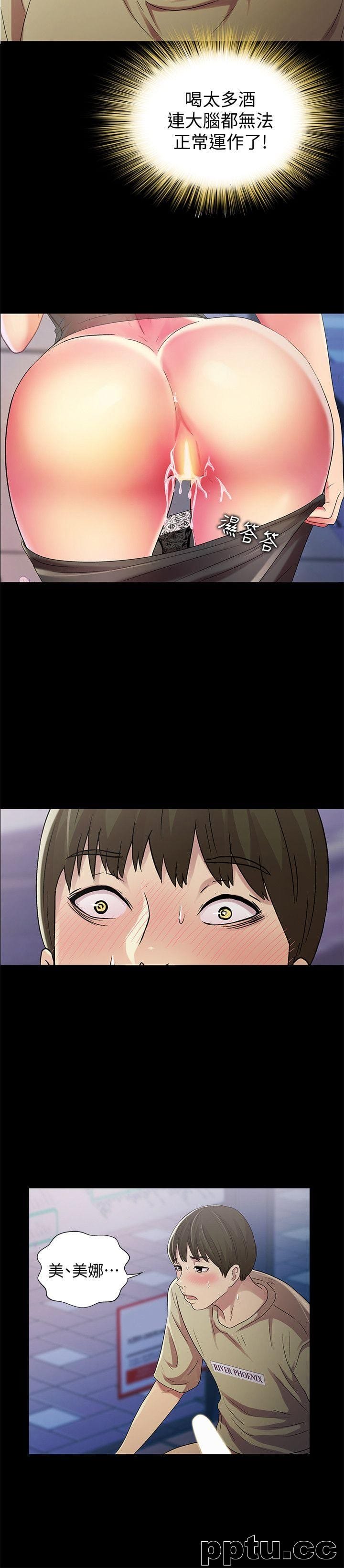 韩漫精选-朋友-第19话-跟随本能疯狂打野炮