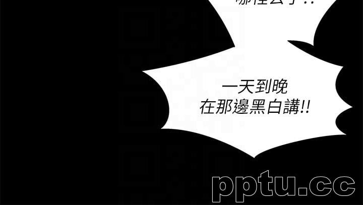 韩漫精选-朋友-第19话-跟随本能疯狂打野炮