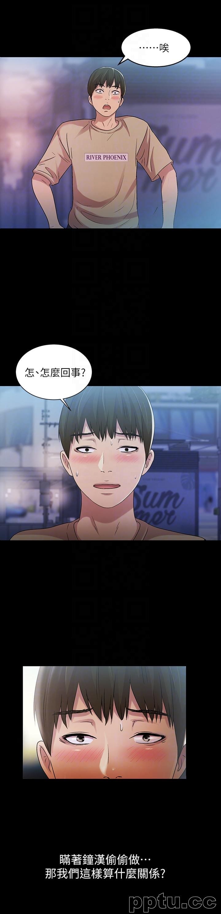 韩漫精选-朋友-第19话-跟随本能疯狂打野炮