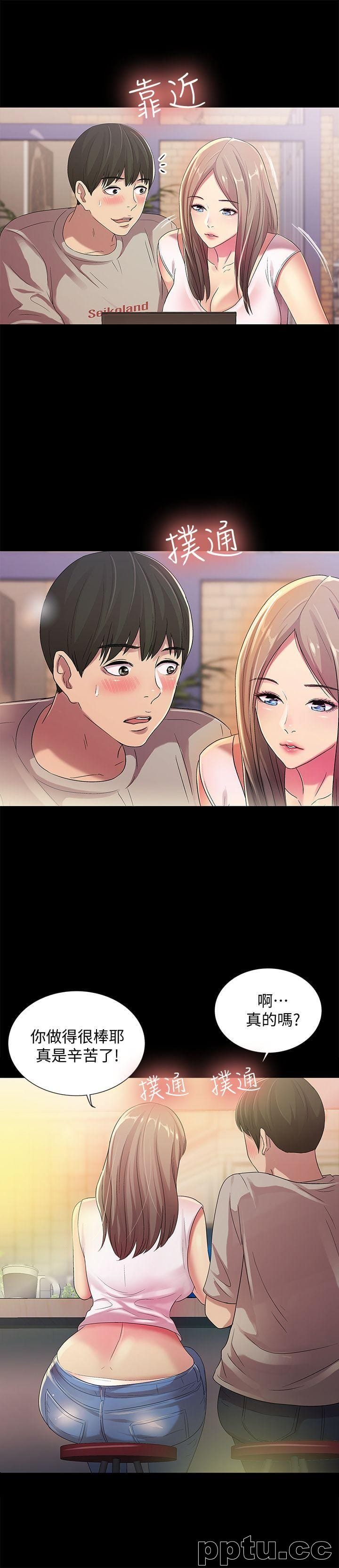 韩漫精选-朋友-第19话-跟随本能疯狂打野炮