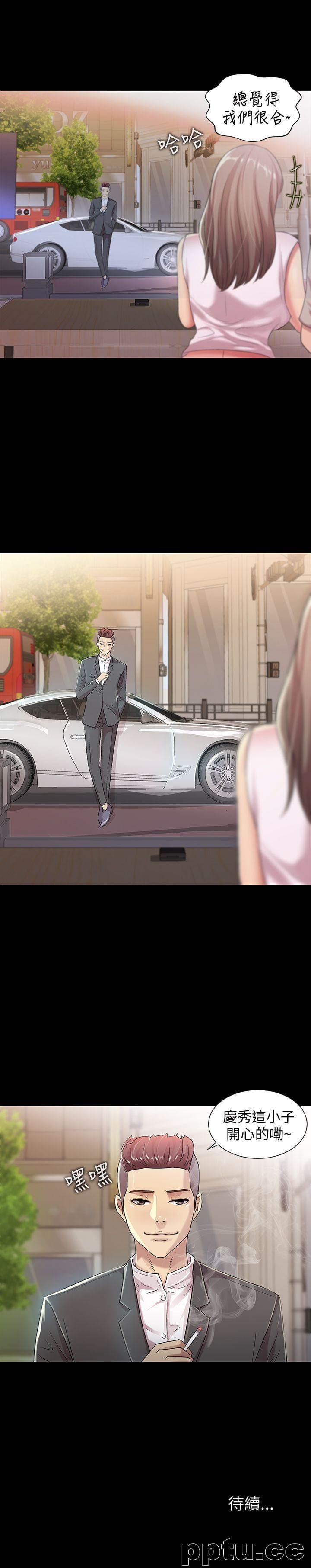 韩漫精选-朋友-第19话-跟随本能疯狂打野炮