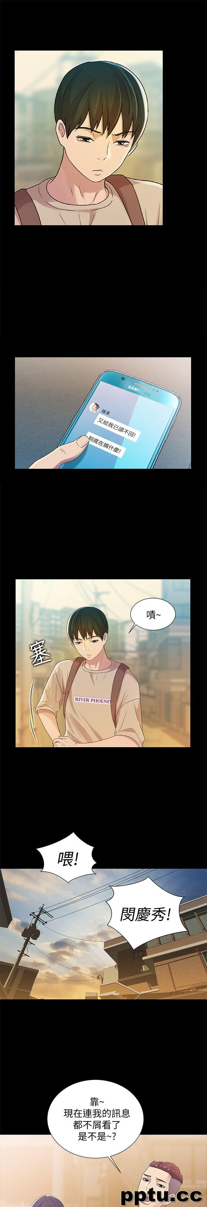 韩漫精选-朋友-第18话-要不要再练习一次?-皮皮兔动漫