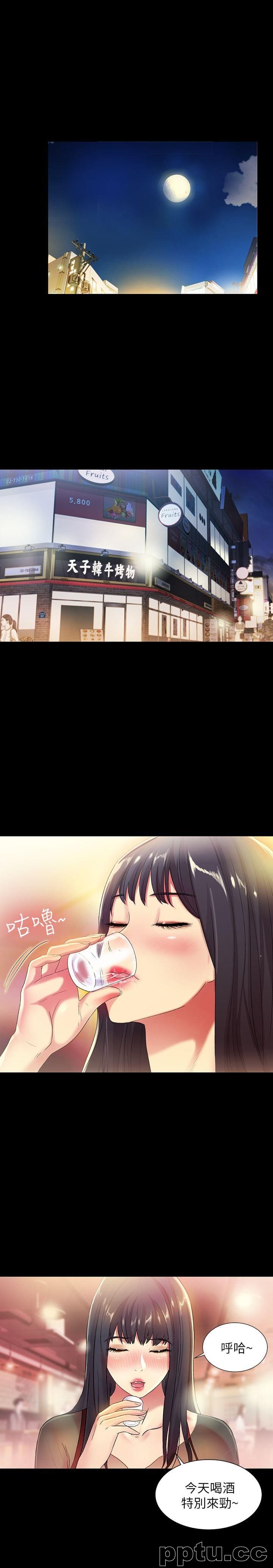 韩漫精选-朋友-第18话-要不要再练习一次?