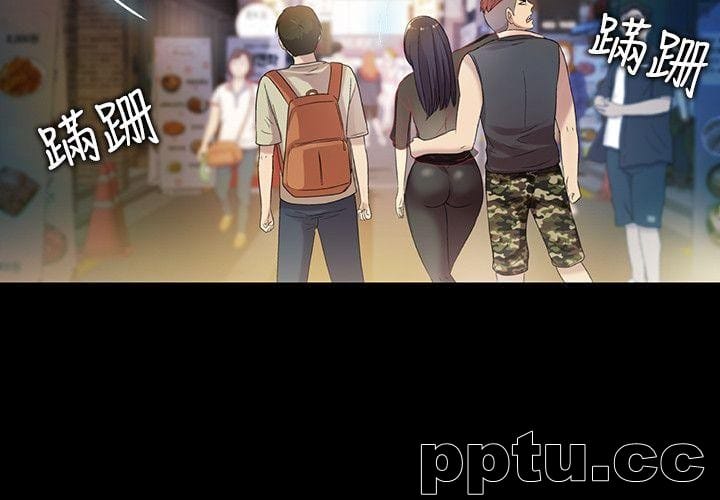 韩漫精选-朋友-第18话-要不要再练习一次?