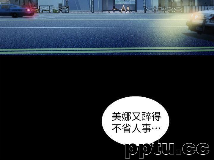 韩漫精选-朋友-第18话-要不要再练习一次?