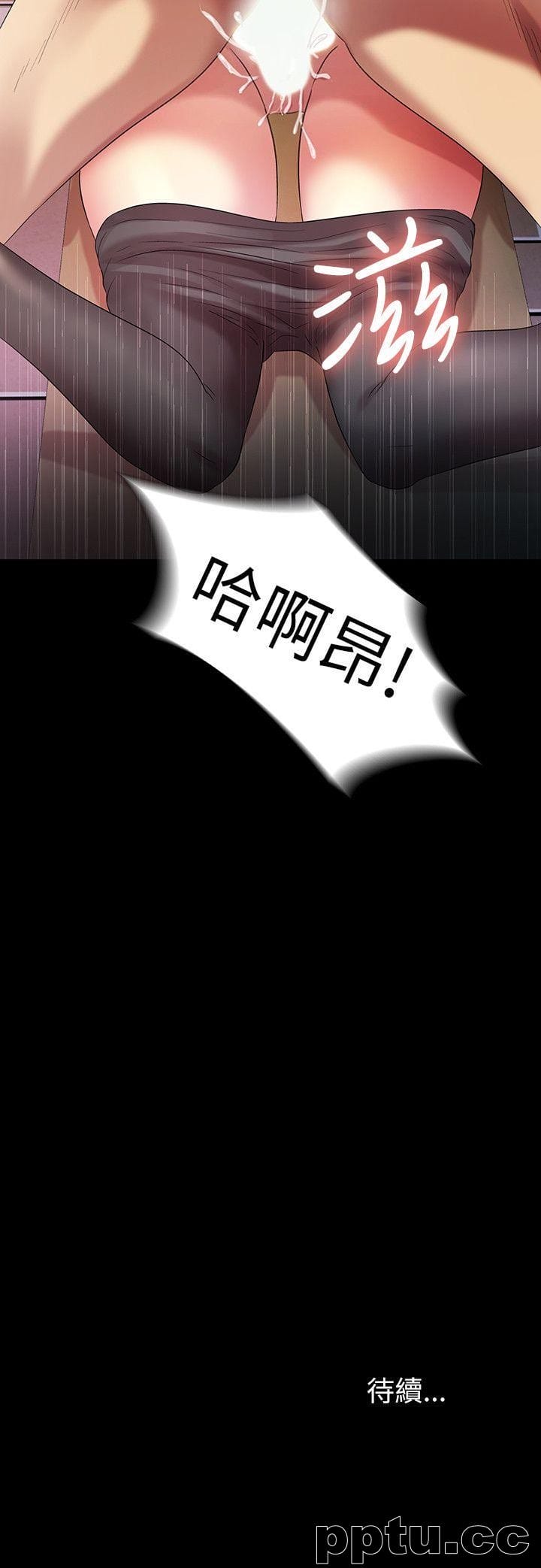 韩漫精选-朋友-第18话-要不要再练习一次?