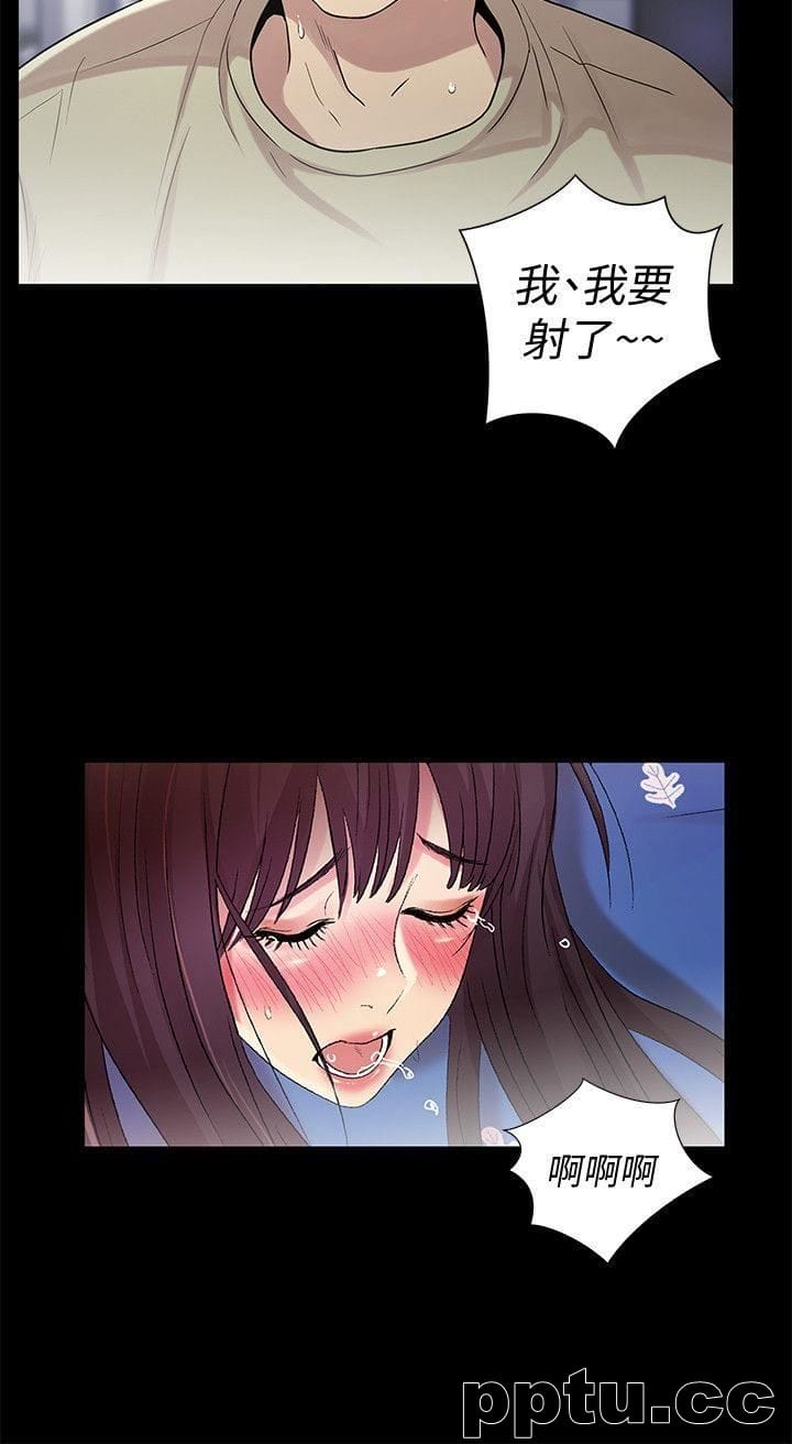 韩漫精选-朋友-第16话-理智断线