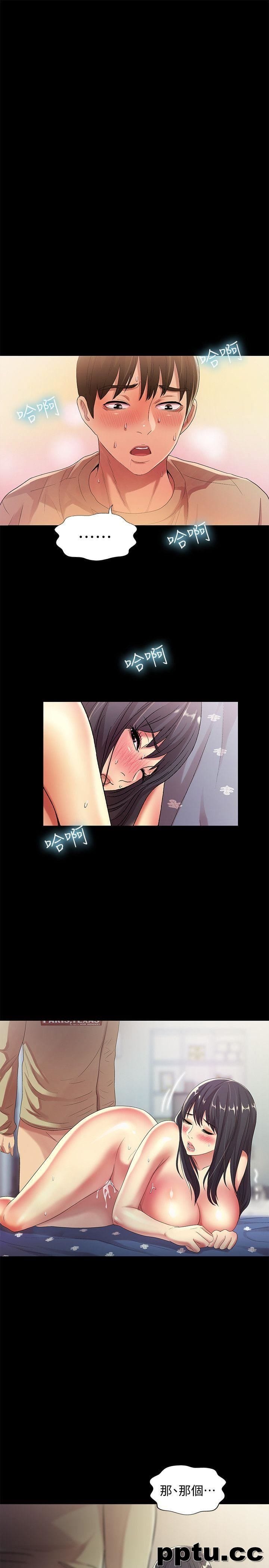 韩漫精选-朋友-第16话-理智断线