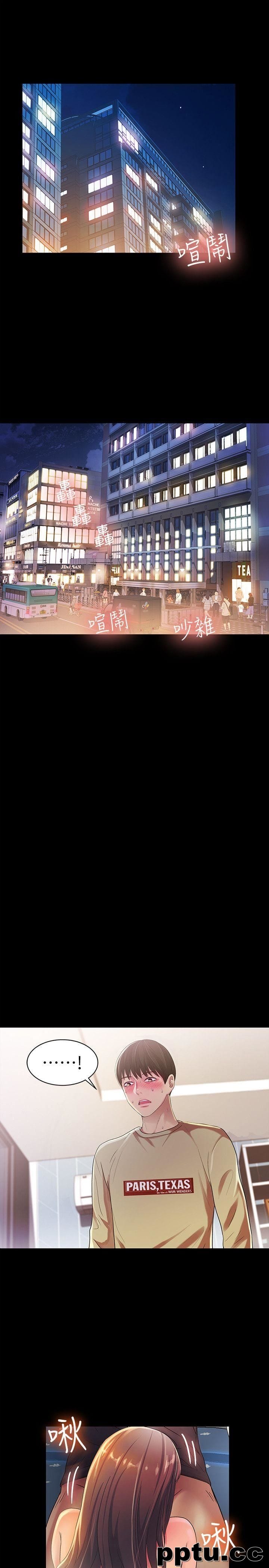 韩漫精选-朋友-第15话-美娜吹弹可破的肌肤