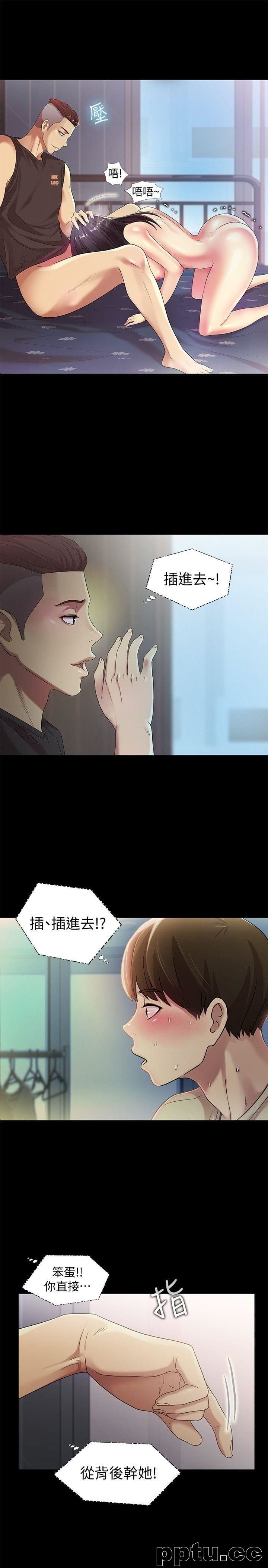 韩漫精选-朋友-第15话-美娜吹弹可破的肌肤