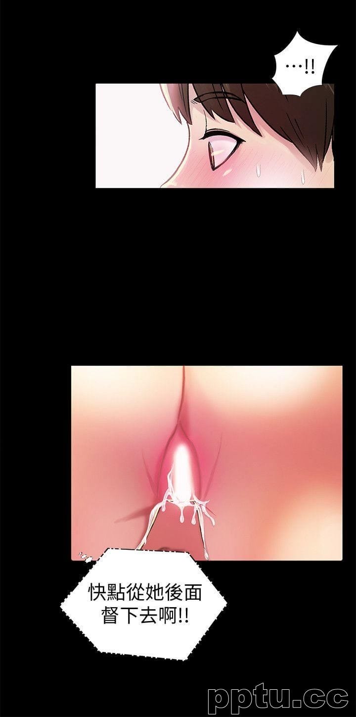 韩漫精选-朋友-第15话-美娜吹弹可破的肌肤