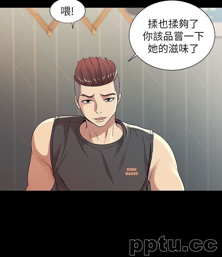 韩漫精选-朋友-第15话-美娜吹弹可破的肌肤