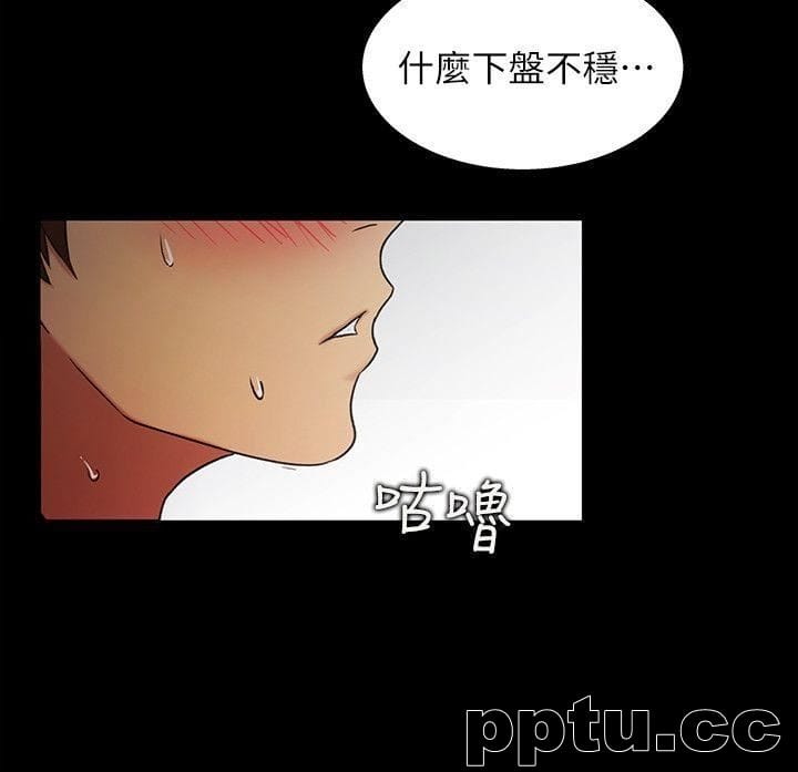 韩漫精选-朋友-第14话-也让庆秀看看吧