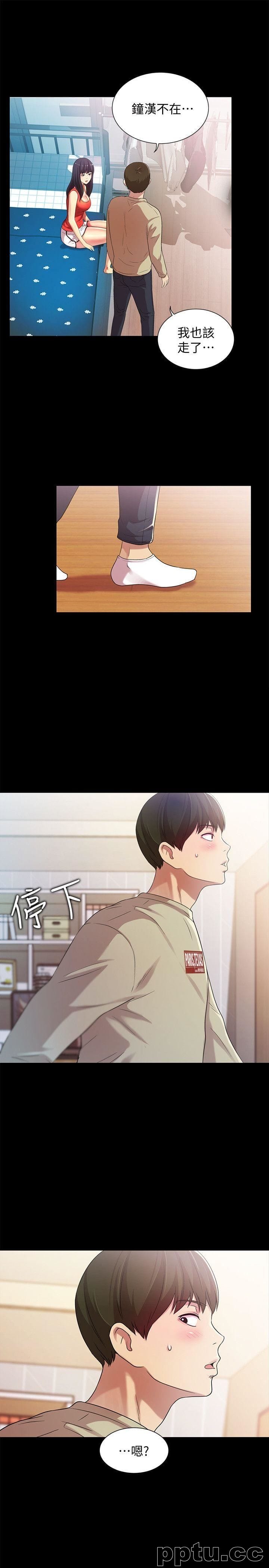 韩漫精选-朋友-第13话-肉体的安慰