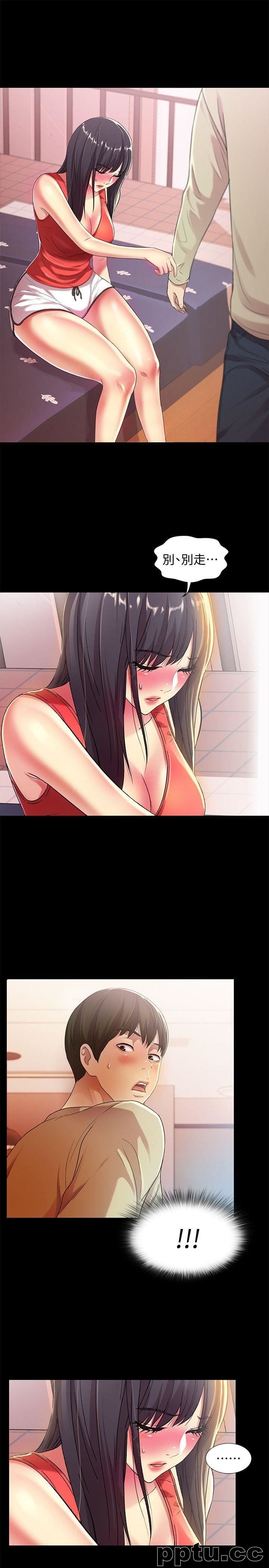 韩漫精选-朋友-第13话-肉体的安慰