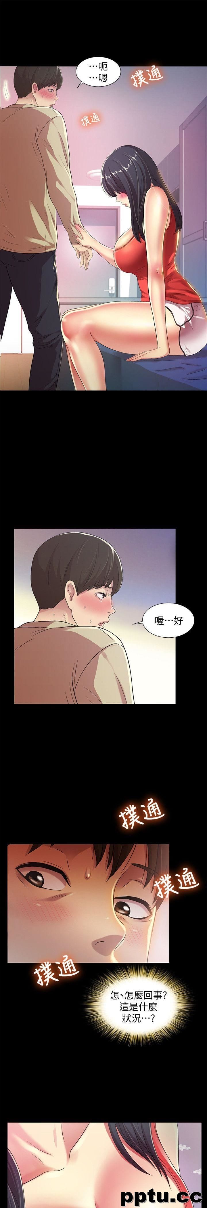 韩漫精选-朋友-第13话-肉体的安慰