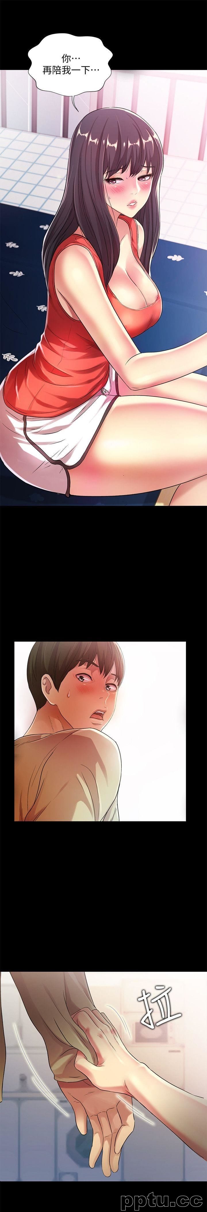 韩漫精选-朋友-第13话-肉体的安慰