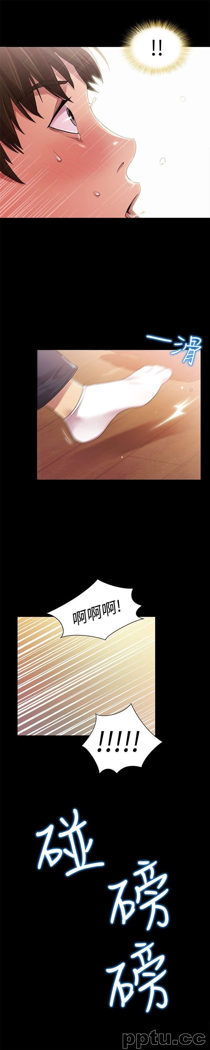 韩漫精选-朋友-第13话-肉体的安慰