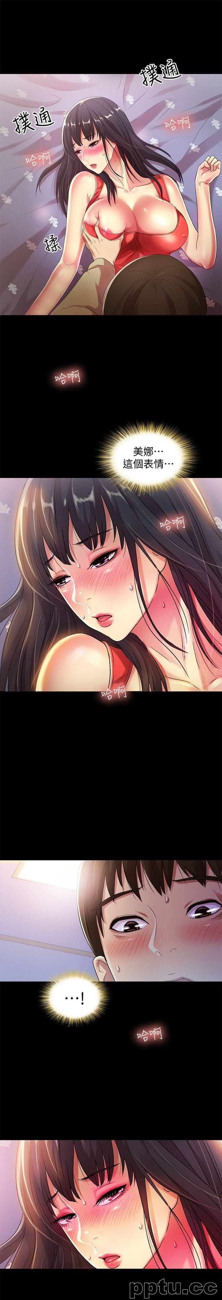 韩漫精选-朋友-第13话-肉体的安慰