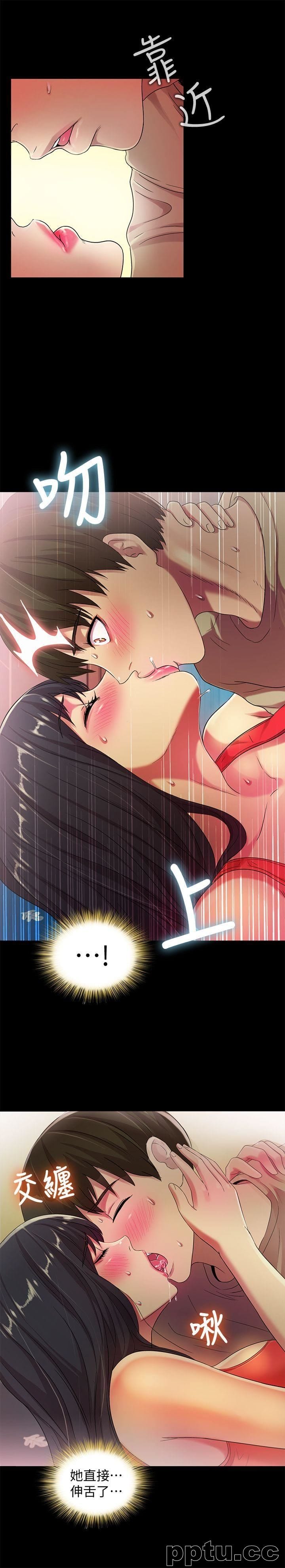 韩漫精选-朋友-第13话-肉体的安慰