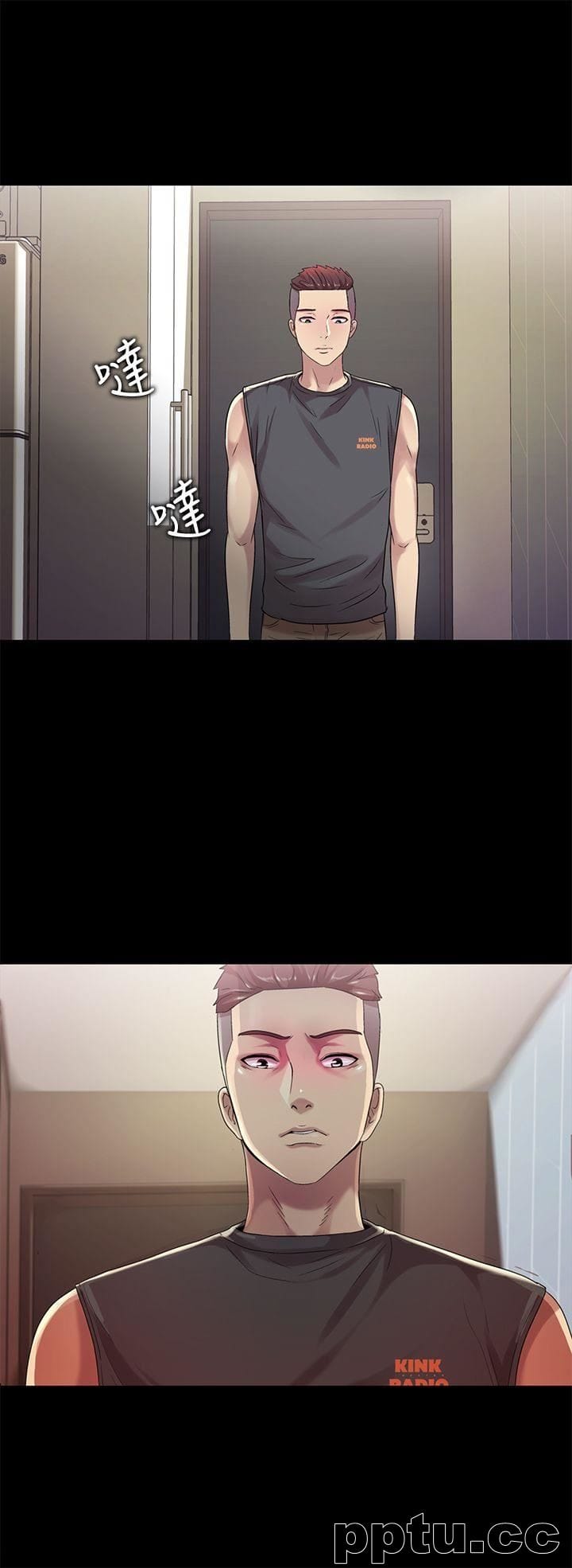 韩漫精选-朋友-第13话-肉体的安慰