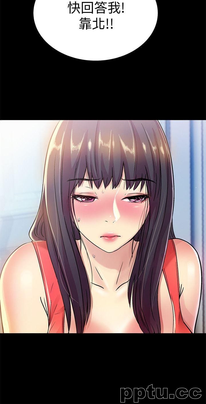 韩漫精选-朋友-第12话-情侣间危险的真心话