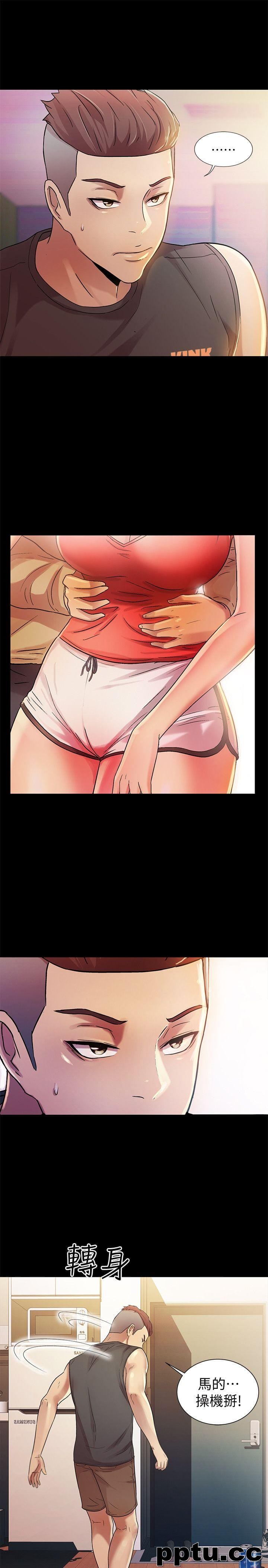 韩漫精选-朋友-第12话-情侣间危险的真心话