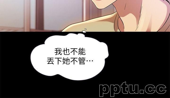 韩漫精选-朋友-第12话-情侣间危险的真心话