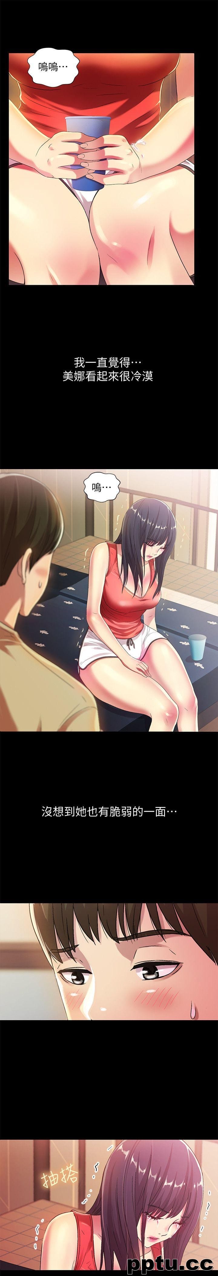 韩漫精选-朋友-第12话-情侣间危险的真心话