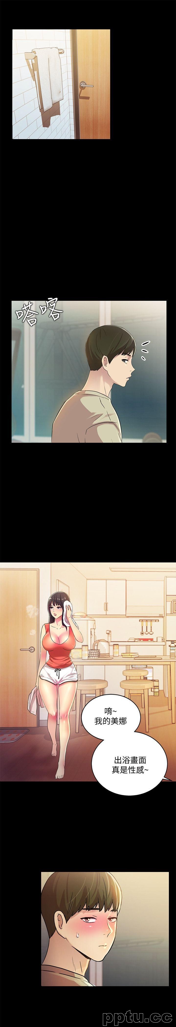 韩漫精选-朋友-第11话-男友不知分寸