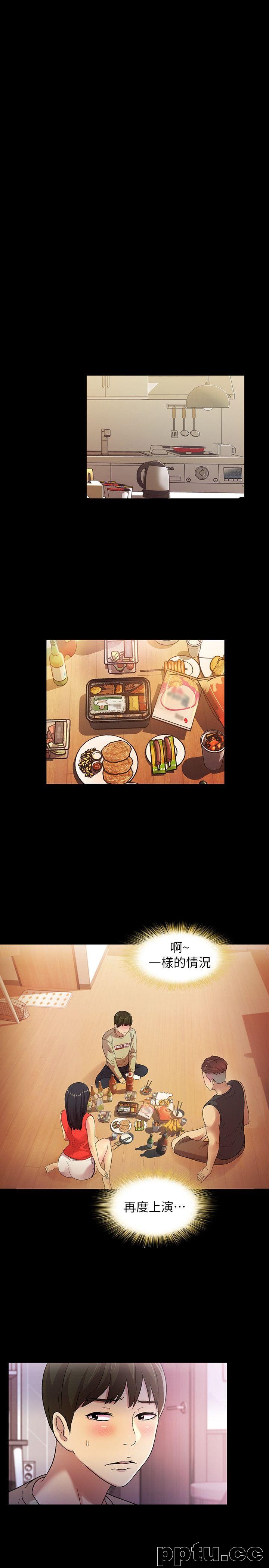 韩漫精选-朋友-第11话-男友不知分寸