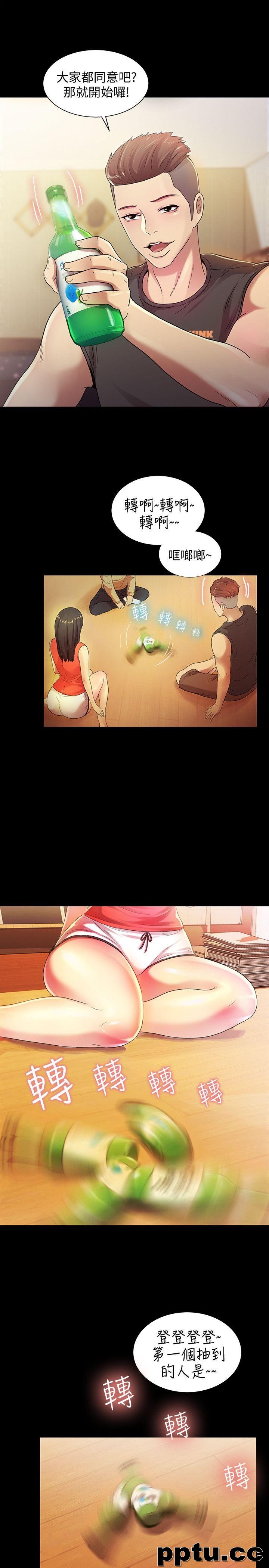 韩漫精选-朋友-第11话-男友不知分寸