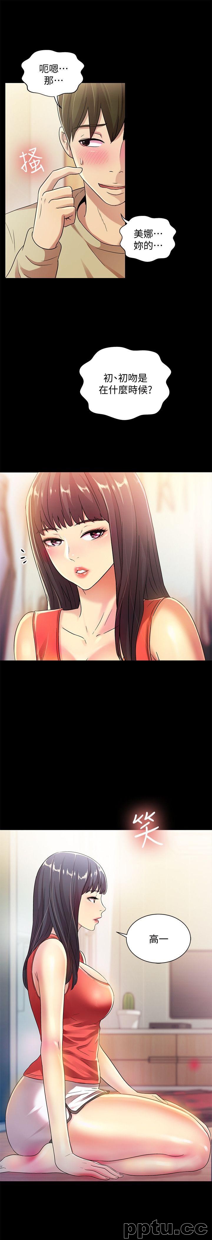 韩漫精选-朋友-第11话-男友不知分寸