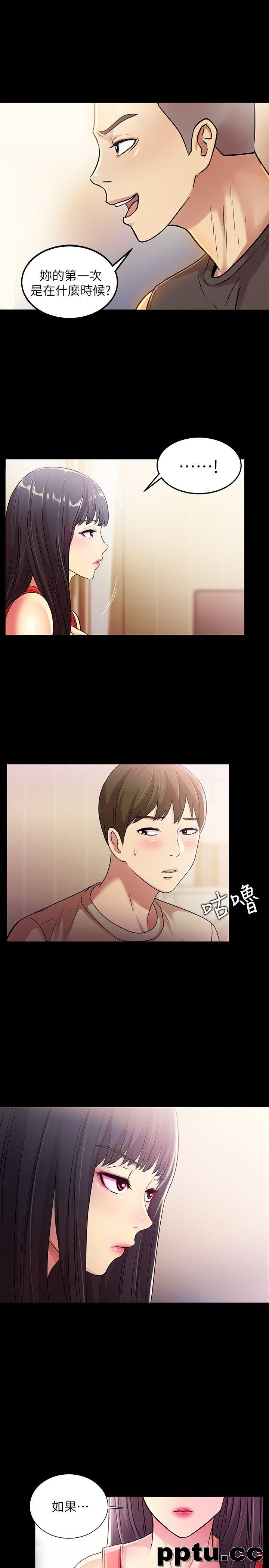 韩漫精选-朋友-第11话-男友不知分寸