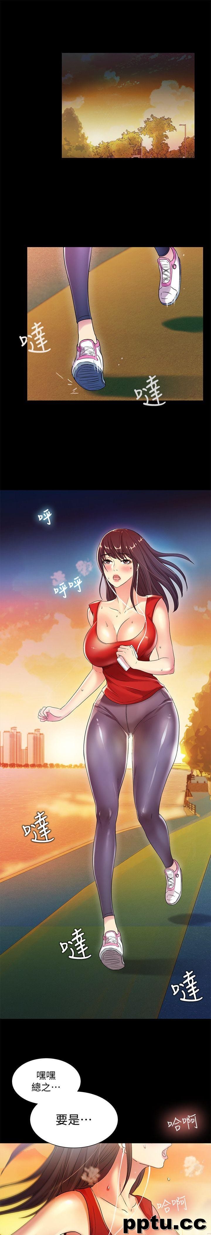 韩漫精选-朋友-第10话-今天来打一炮吧?-皮皮兔动漫