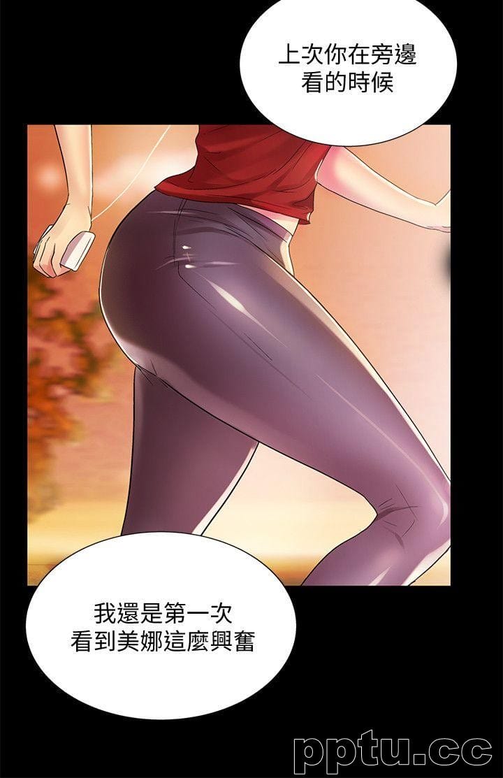 韩漫精选-朋友-第10话-今天来打一炮吧?