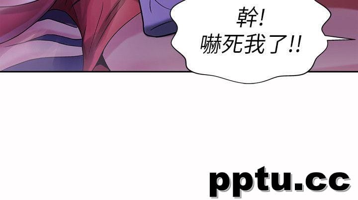 韩漫精选-朋友-第10话-今天来打一炮吧?