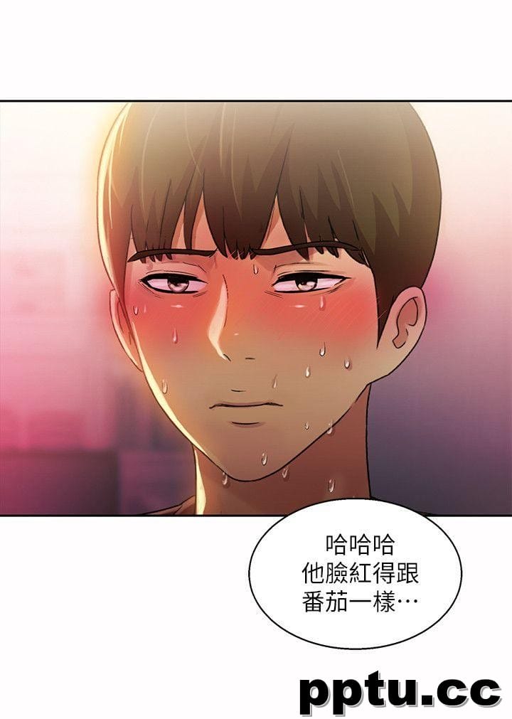 韩漫精选-朋友-第10话-今天来打一炮吧?