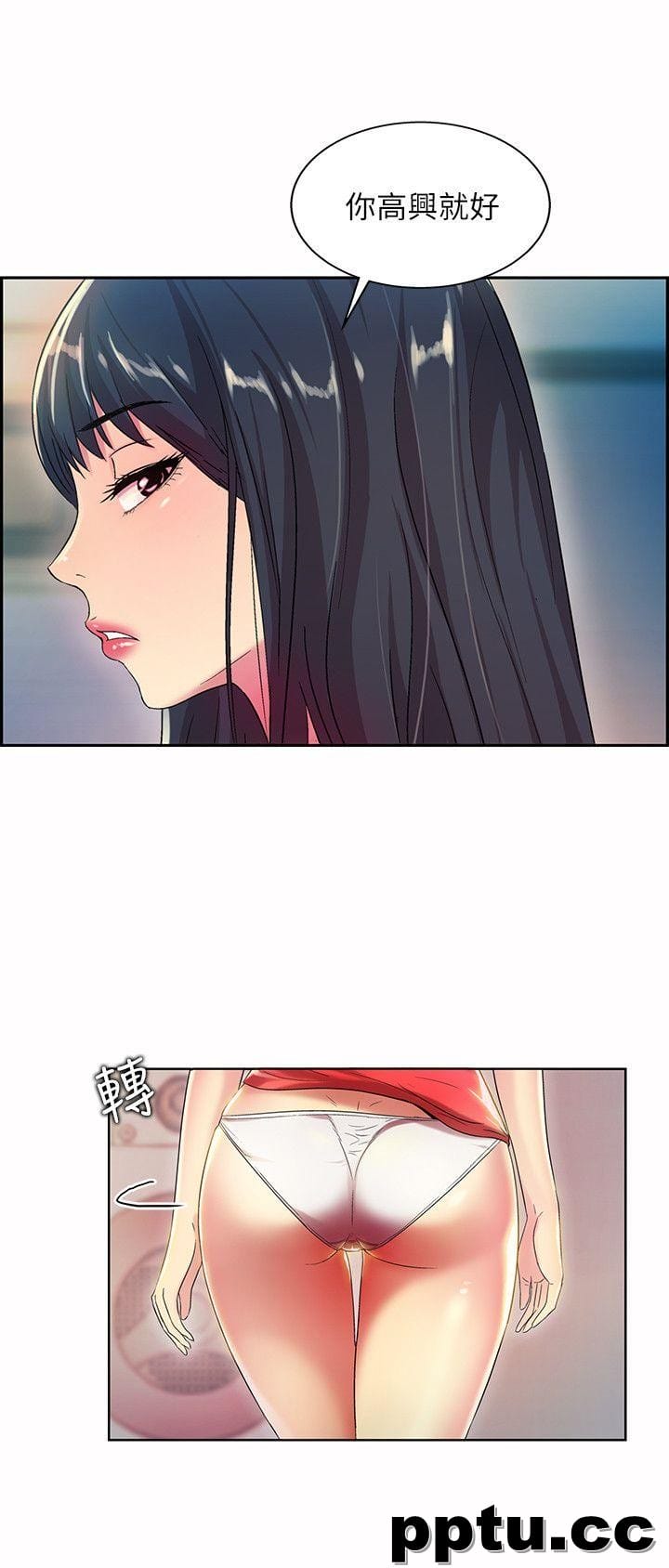 韩漫精选-朋友-第10话-今天来打一炮吧?