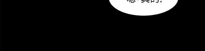 韩漫精选-朋友-第10话-今天来打一炮吧?