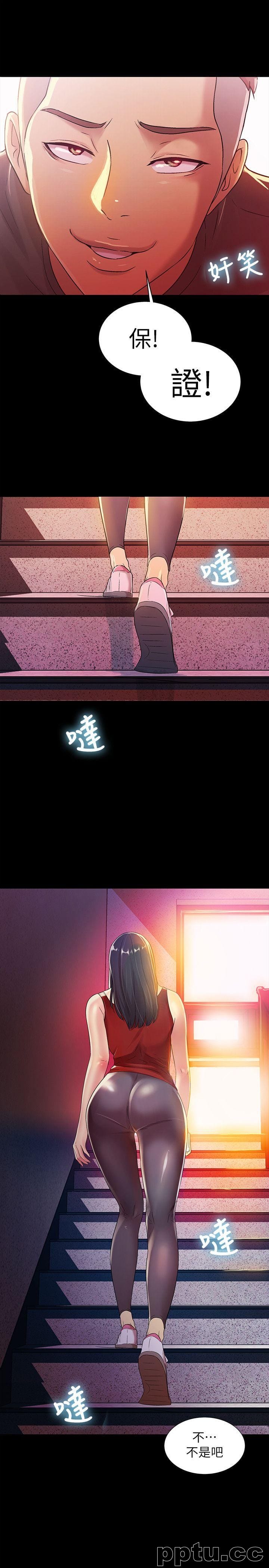 韩漫精选-朋友-第10话-今天来打一炮吧?