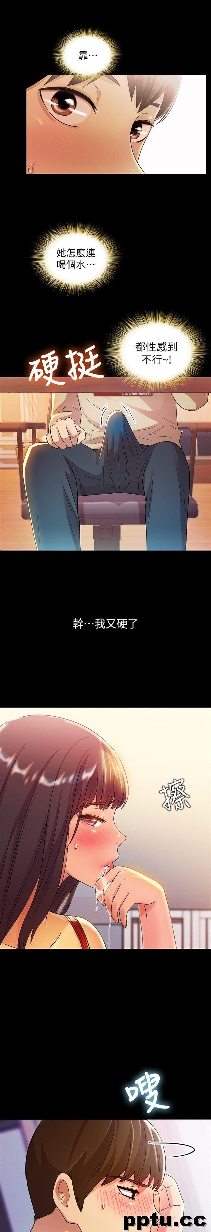 韩漫精选-朋友-第9话-朋友的新提议