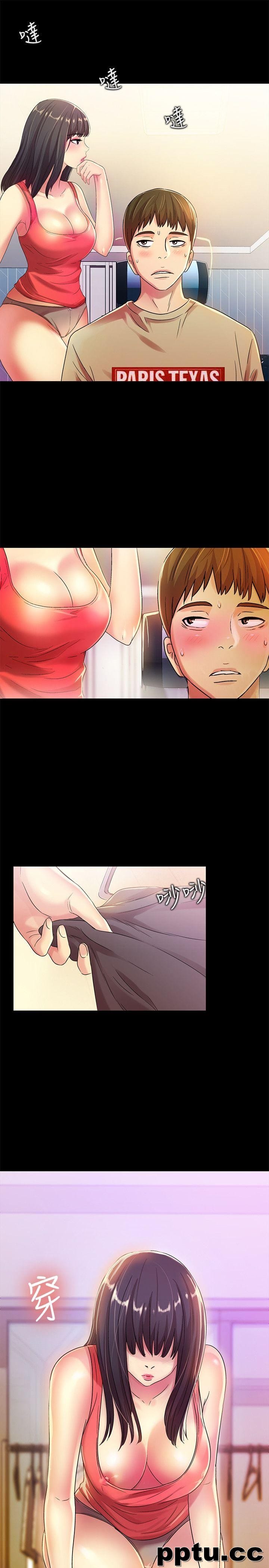 韩漫精选-朋友-第9话-朋友的新提议