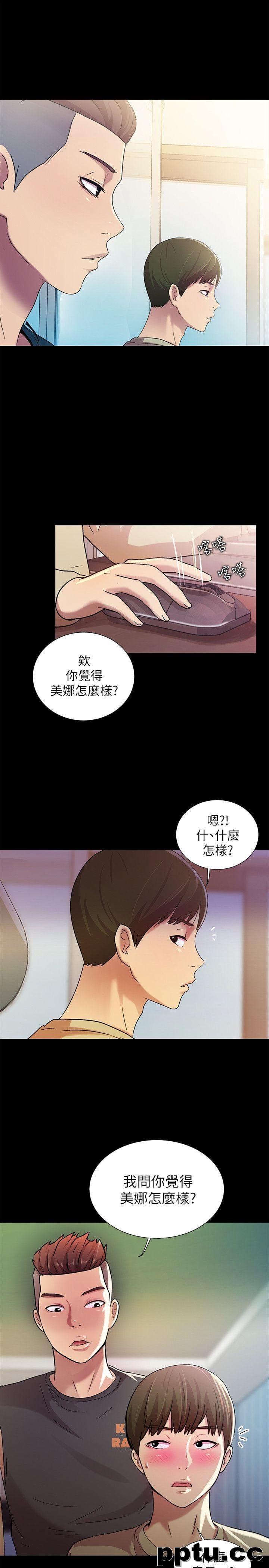 韩漫精选-朋友-第9话-朋友的新提议