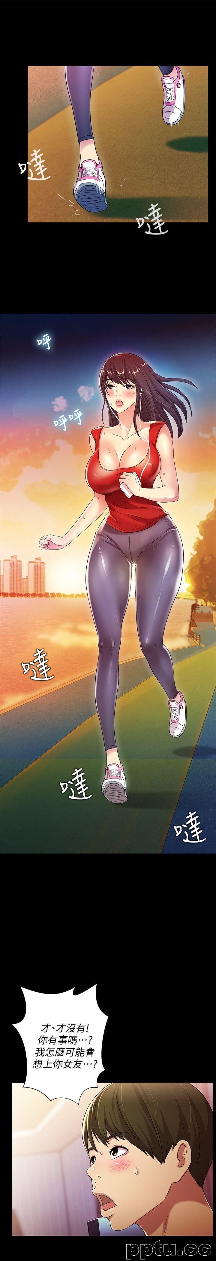 韩漫精选-朋友-第9话-朋友的新提议